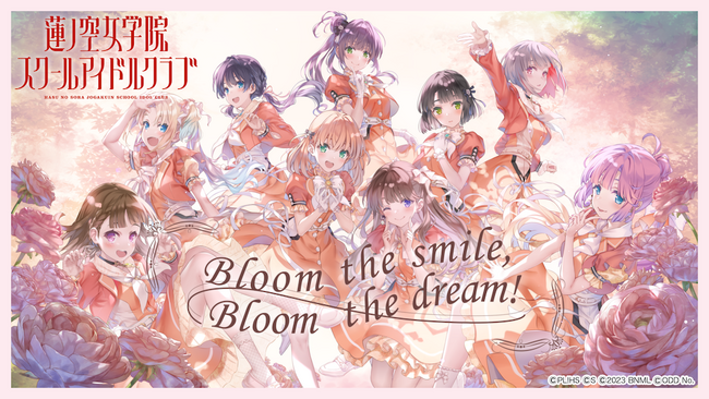 10 ラブライブ！蓮ノ空女学院入学案内 2024 ラブライブ！】『蓮ノ空