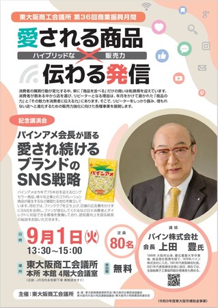 画像が削除されました