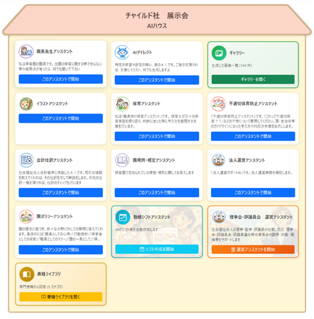 画像が削除されました