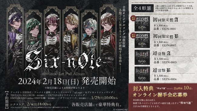 新品#好きなんだ握手券 40代