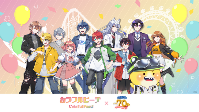 カラフルピーチ　からぴち夏休み東京ドームシティ　セット 東京ドームシティ アトラクションズ70周年記念コラボイベント