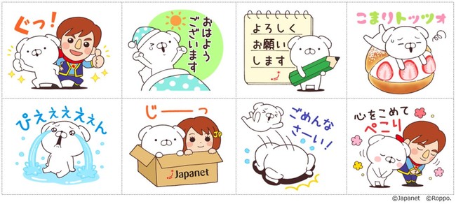 いぬまっしぐら ジャパネットのコラボlineスタンプ 無料配信開始 22年4月5日 エキサイトニュース 2 2