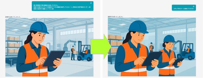 画像が削除されました