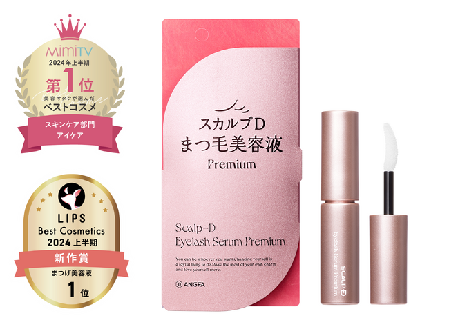 7年ぶりリニューアルの「スカルプDまつ毛美容液 プレミアム」、MimiTV