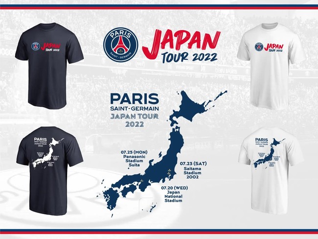 PSG Japan tour ダイヤモンド記念品 Prtimes_2022-07-28-30862-60_1.jpg