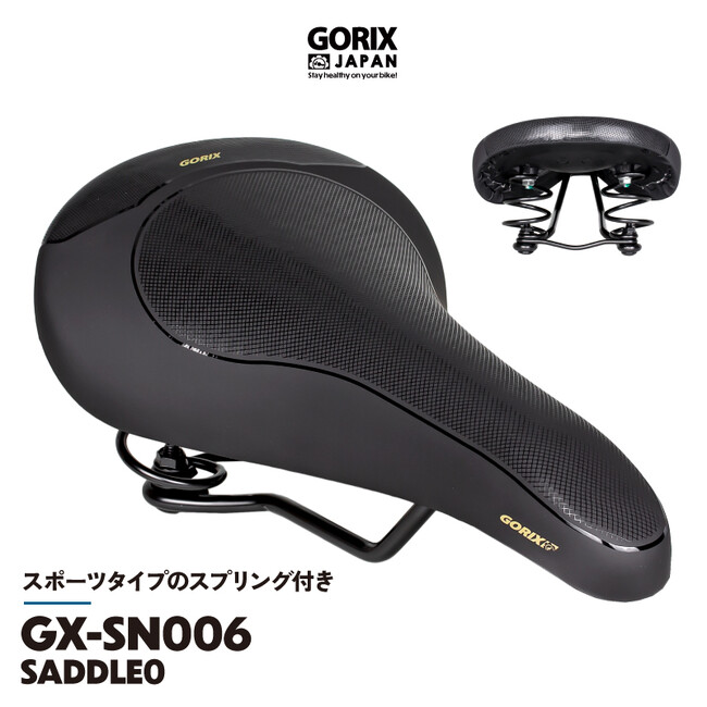 自転車パーツ類　まとめて6点 新商品】自転車パーツブランド「GORIX」から、自転車用