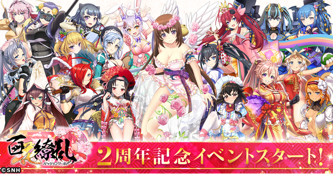 百花繚乱パッションワールド 2周年記念 剣姫全員集合の豪華絢爛キャンペーン開催 22年5月24日 エキサイトニュース