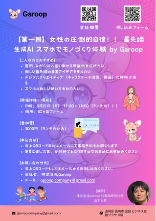 画像が削除されました