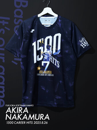 SSKが、「福岡ソフトバンクホークス中村晃選手 1500本安打記念Tシャツ