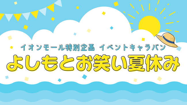 セール 黄色のつなぎ 芸人