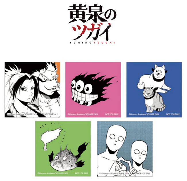 Prtimes_2023-12-18-16756-