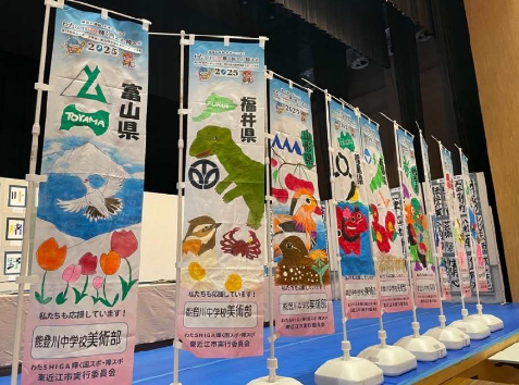 平和堂】東近江市 手作り応援のぼり旗の展示を開始 - エキサイトニュース