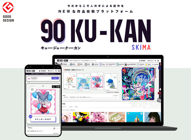 画像が削除されました