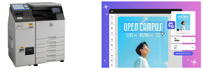 画像が削除されました