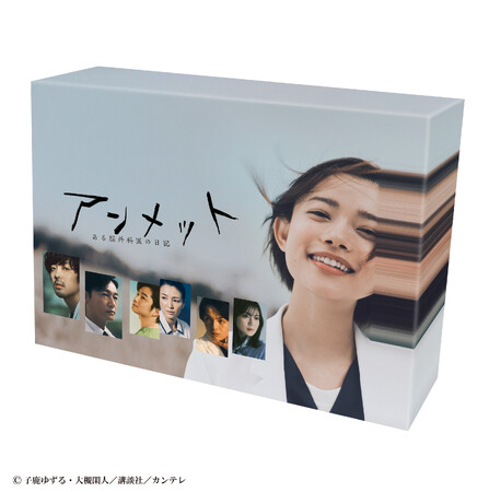 アンメット ある脳外科医の日記 Blu-ray&DVD BOX』特典映像の内容や 
