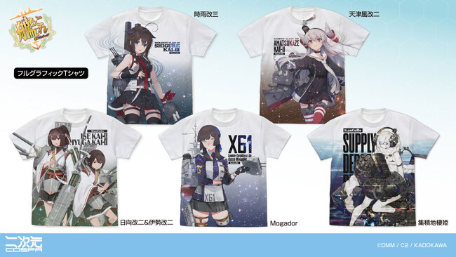 艦隊これくしょん -艦これ-』新グッズ！時雨改三たちのフル