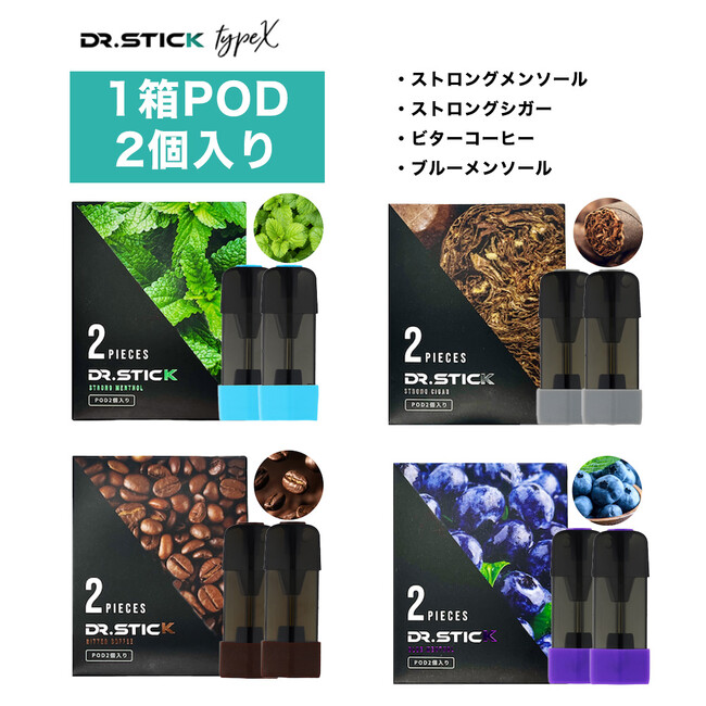 dr.stick ドクタースティックタイプX ブルーメンソール1箱 気軽く