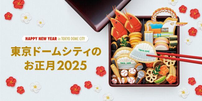 東京ドームシティ10得チケット4枚セット サウナ東京ドーム「50