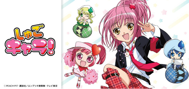 しゅごキャラ！』新シリーズが2024年夏頃に連載開始する事を記念し日奈