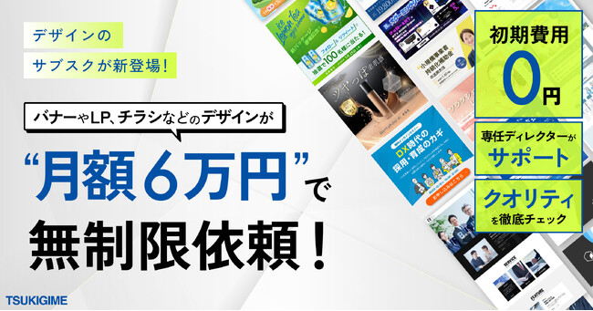 Prtimes_2024-11-01-149972-2_1.jpg
