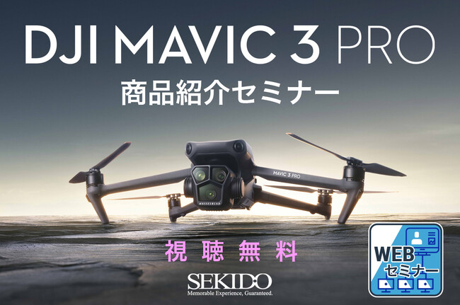 公式低価格 おかむ様専用DJI Mavic2 zoom ドローン - lebaneselw