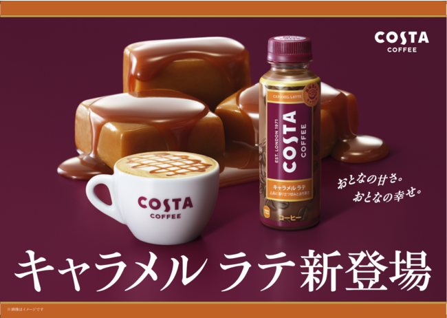COSTA COFFEE 東京オリンピック ピンバッジ - その他