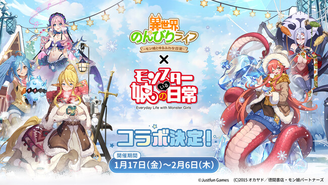 異世界のんびりライフ モンスター娘のいる日常 メロ役 山崎はるか 直筆