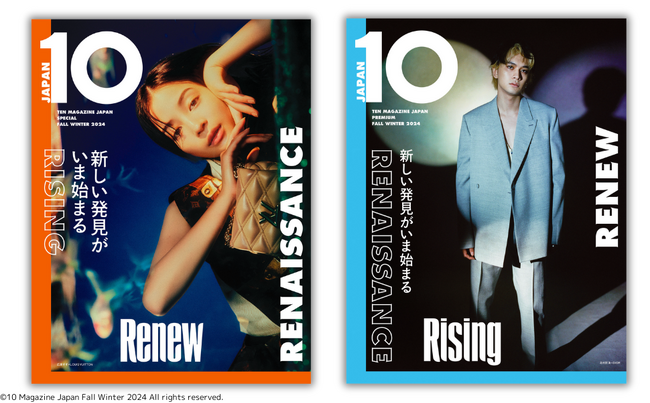 a-ha 非売品ポスター まとめ売り 10枚以上+オマケ 海外冊子 雑誌の付録他 日本初上陸!!】『10 Magazine Japan（テン マガジン ジャパン）』9月18