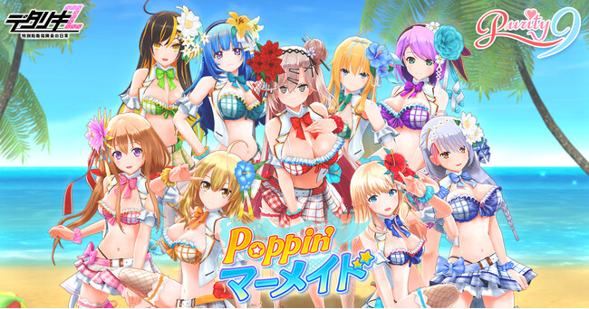 Prtimes_2025-07-25-32953-