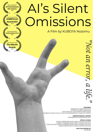 画像が削除されました