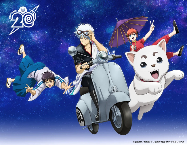 10月10日は『銀魂』坂田銀時の誕生日！4周年を迎える銀魂チャンネルに