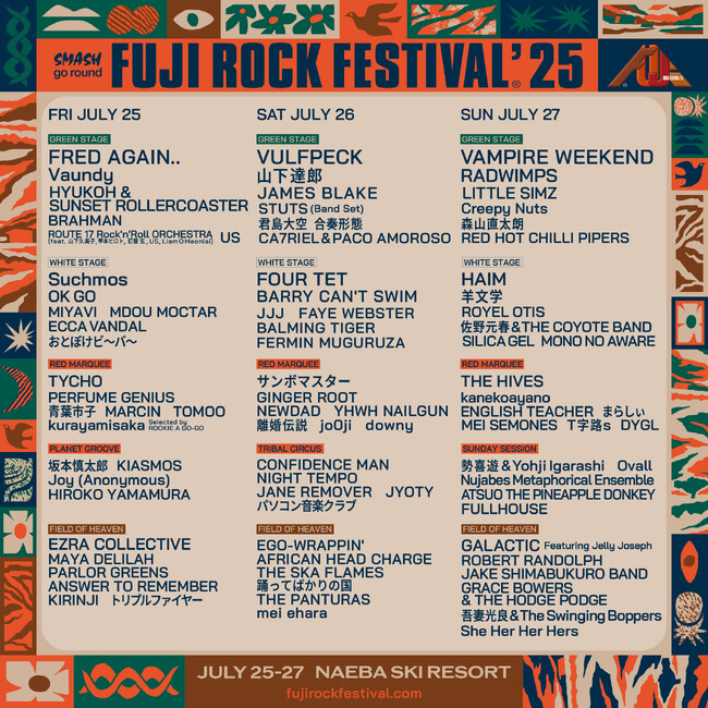 FUJI ROCK FESTIVAL'25｜1 WEEK TO GO！来場に向けた各種ご案内。当日