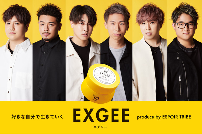 YouTube登録者数100万人突破！ESPOIR TRIBEプロデュース『EXGEE』ロフト 「ベストコスメ 2022SS  ネクストコスメ」ヘアケア部門にロフト EXGEEハードワックスが選出！ (2022年6月13日) - エキサイトニュース