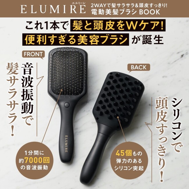 超美品の 新品未使用 するするコーム 電動ヘアブラシ ２本セット