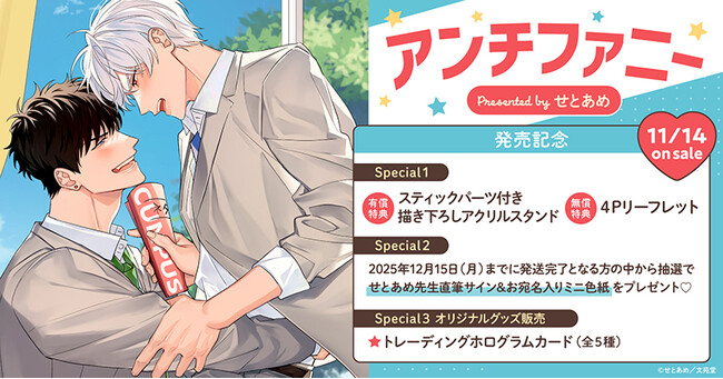 超激レア/非売品】映画 兄に愛されすぎて困ってます 直筆サイン入りクリアファイル Angel's feather□WHITE SHADOW□カード□直筆サイン入り - メルカリ