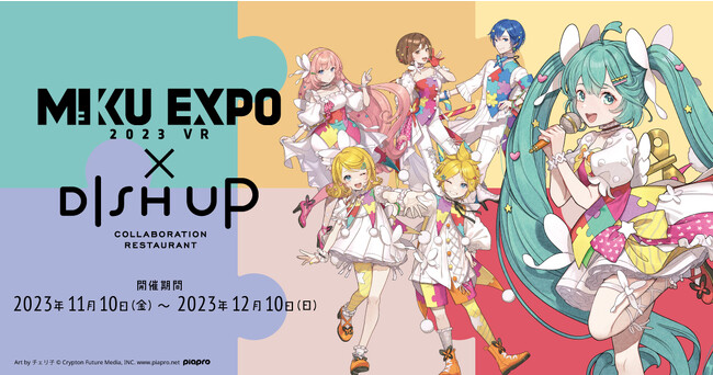 tk初音ミク初音ミク EXPO 2023 VR アクリルスタンド - llangennechafc.org