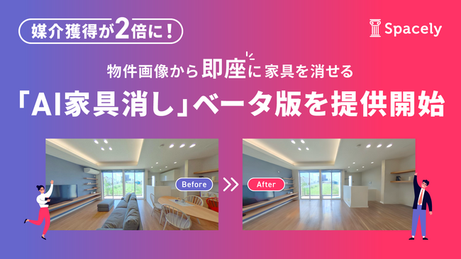 画像が削除されました