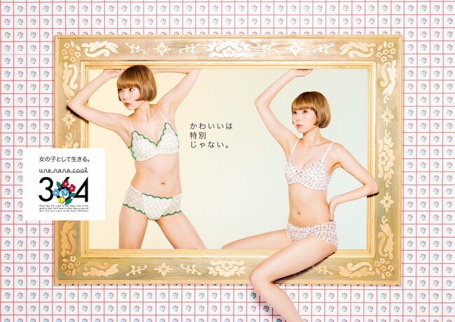 「あさぎーにょ × une nana cool」コラボ　3色上下セット 5日間でブラジャー約1万枚を販売！「あさぎーにょ × une nana cool