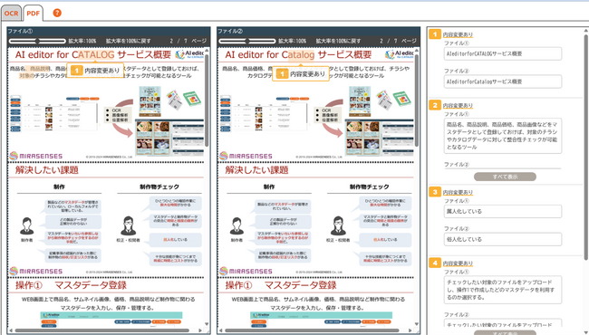 画像が削除されました