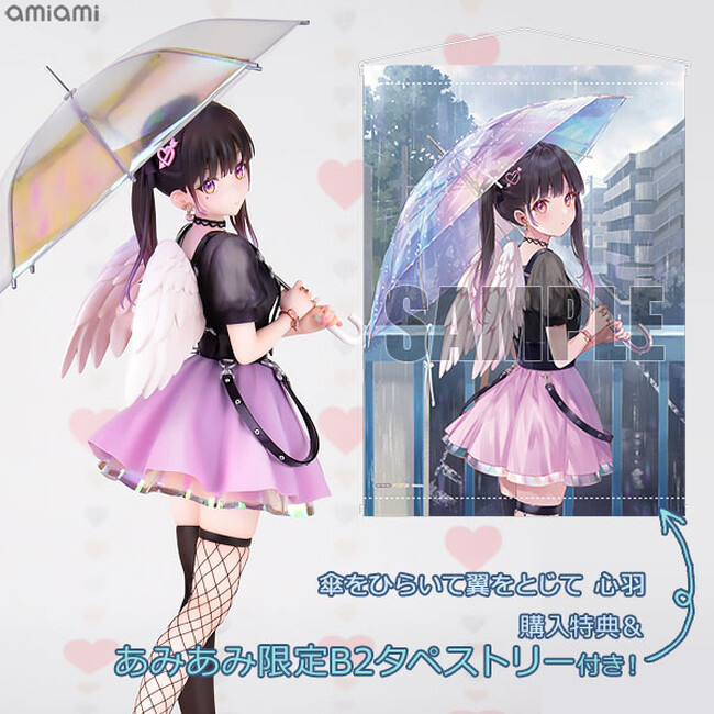 大人気イラストレーター“フカヒレ”先生が手掛けたイラスト『傘を開いて