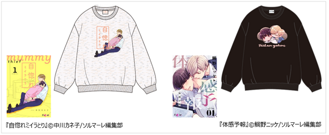 BTS ジミン スウェット ( BLOOMING SERENITY ) BTS ジミン スウェット ( BLOOMING SERENITY )