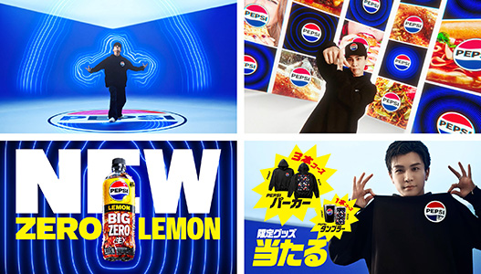 ペプシ〈生〉 BIG ZERO LEMON」新発売！岩田剛典さんが新しいペプシの