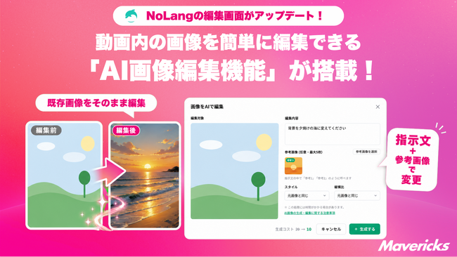 画像が削除されました