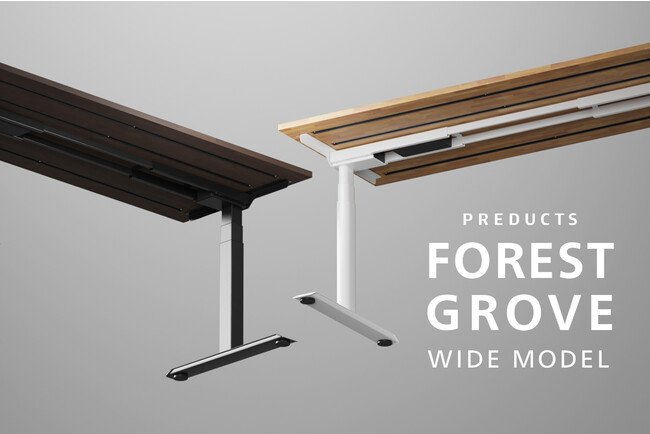 PREDUCTSより DESK - FOREST / GROVE ワイドモデルの受注製造販売を開始 (2022年11月14日) - エキサイトニュース