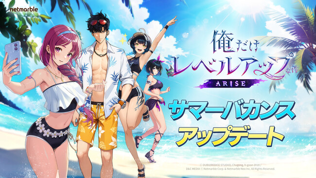 俺だけレベルアップな件：ARISE』新ハンター「ミレイ」登場！夏を