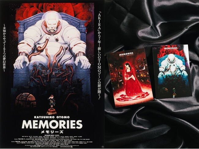 入場者プレゼント決定！】公開30周年記念！大友克洋 原作・製作総指揮