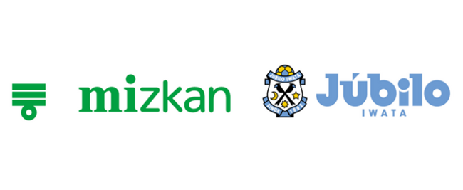 ロゴが似ている縁から繋がったJリーグジュビロ磐田とミツカンが今年は