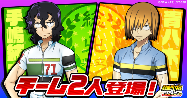 貴重 手嶋 青八木 タペストリー 元・秋田書店オンラインストア 店長 on X: 