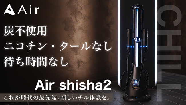 炭も待ち時間もいらない！】ノンニコチン・ノンタール置き型電子 