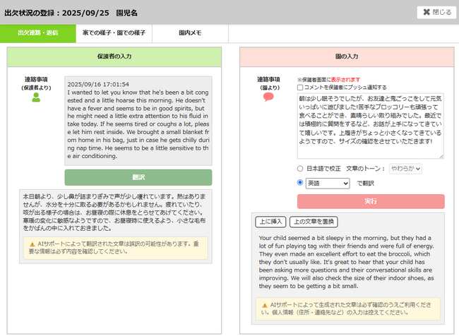 画像が削除されました